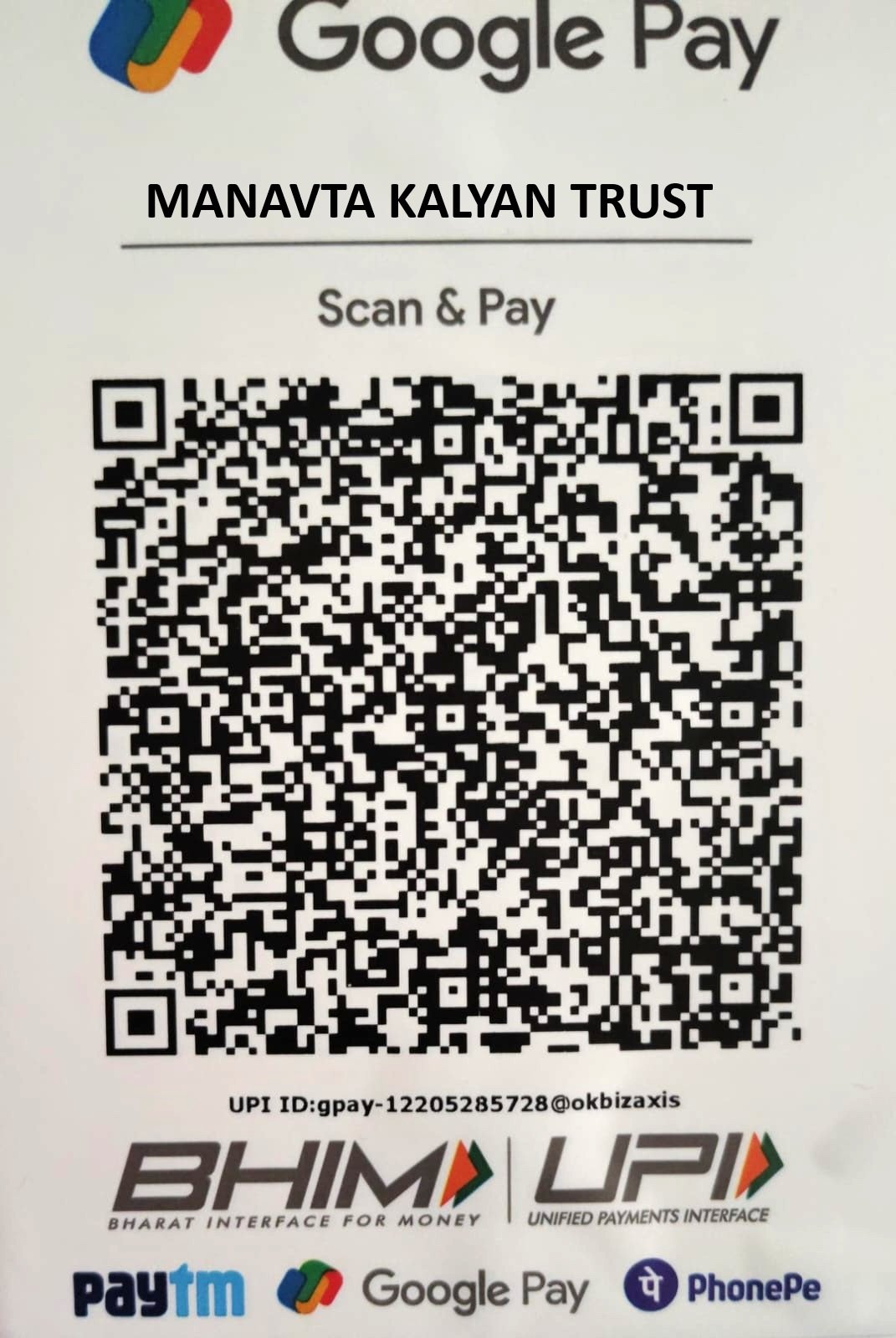 UPI QR Code